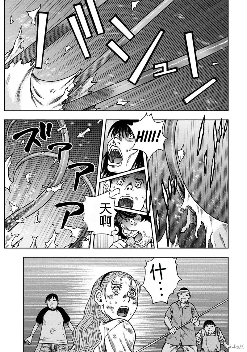 前传18话 第24页