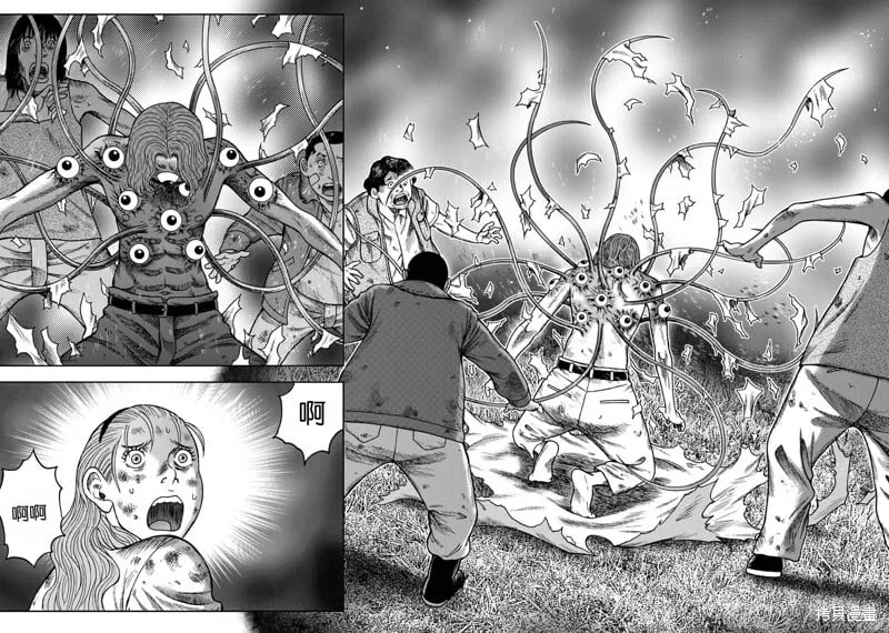 前传18话 第25页