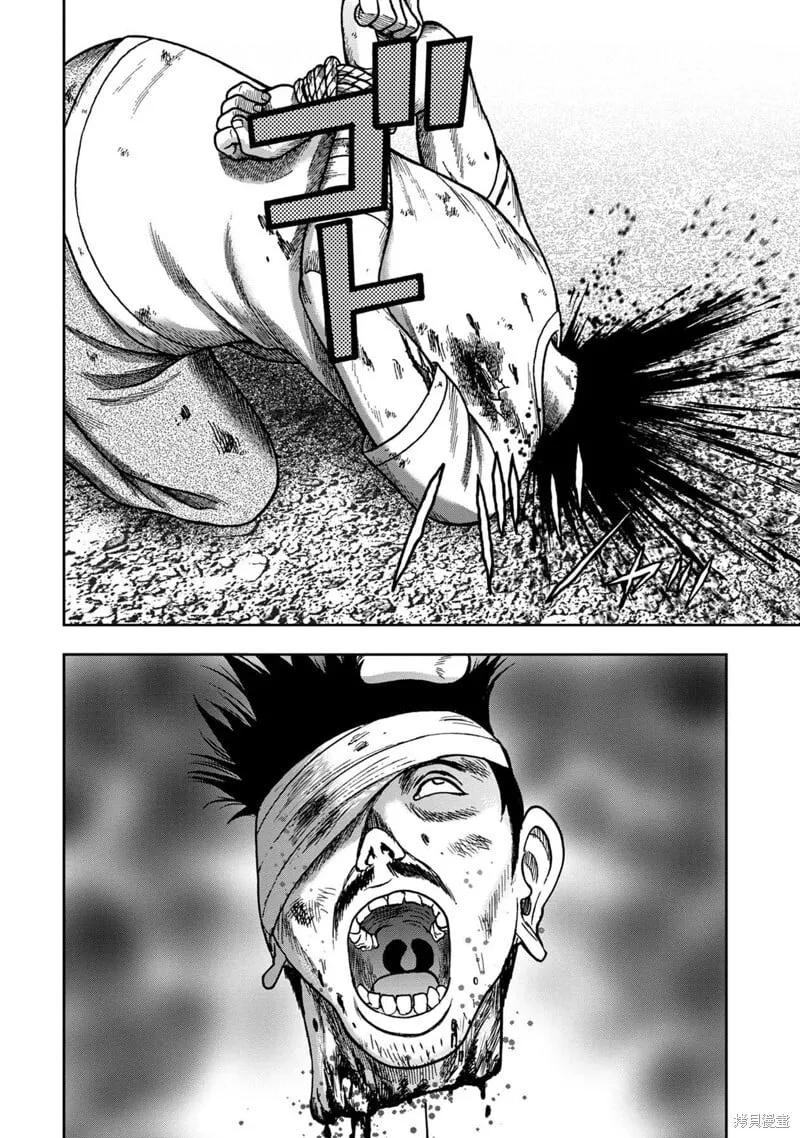 前传20话 第5页
