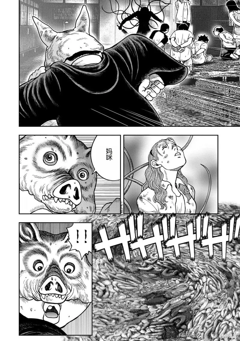 前传21话 第19页