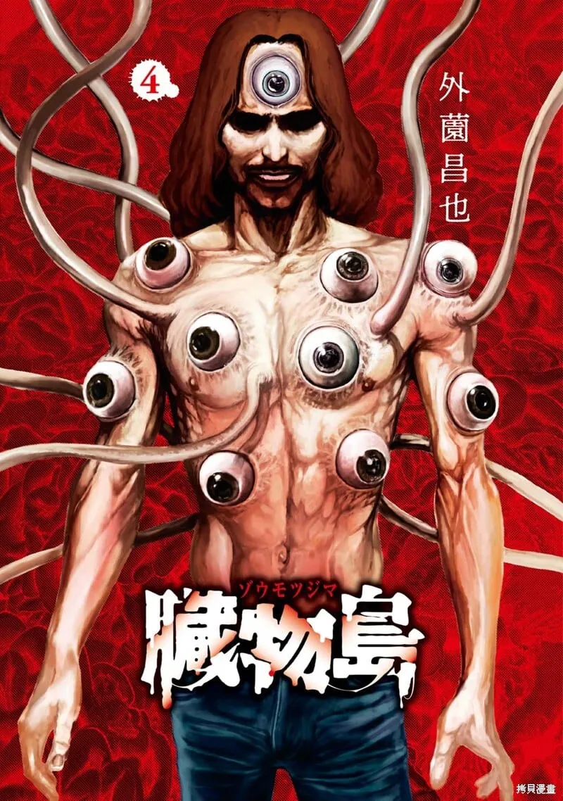 前传22话 第2页
