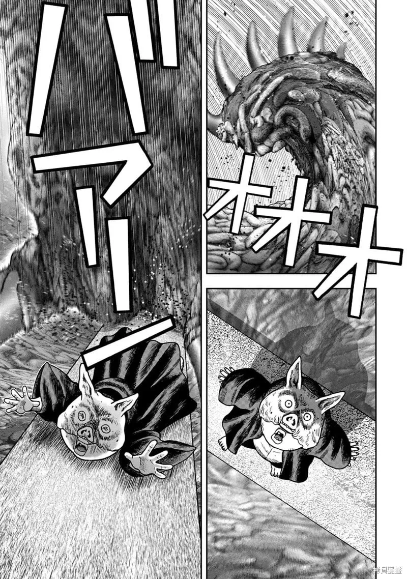 前传22话 第8页