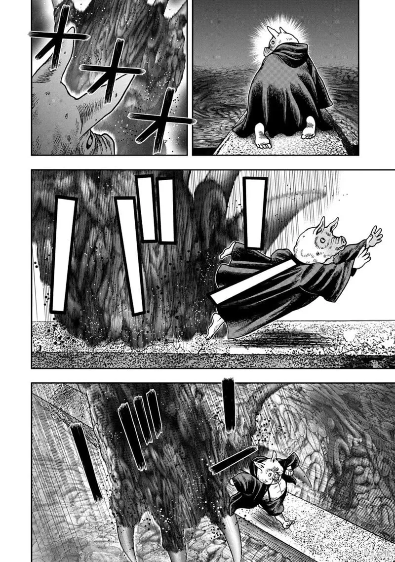 前传22话 第9页