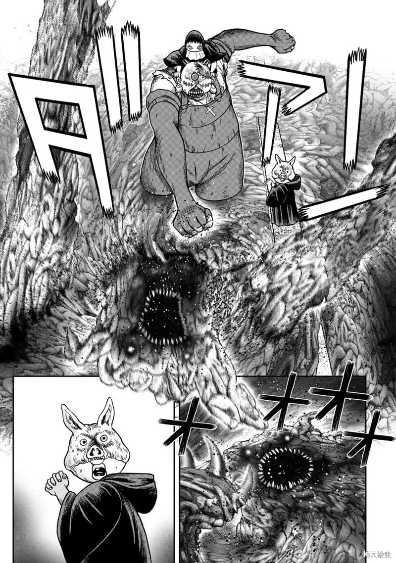前传22话 第16页