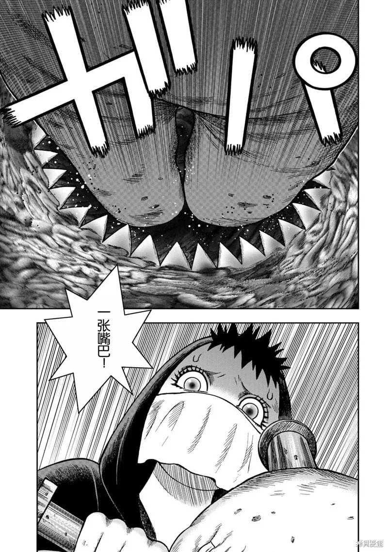 前传22话 第20页