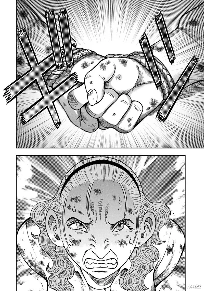 前传22话 第26页