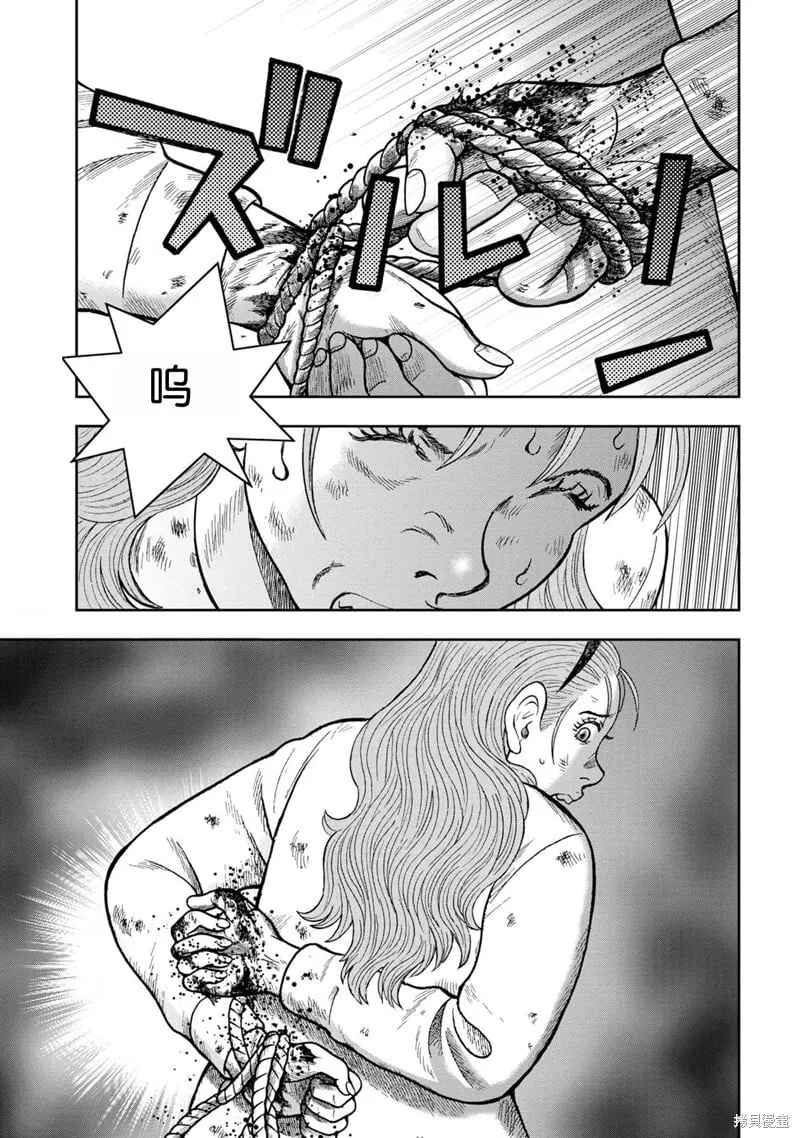 前传23话 第1页