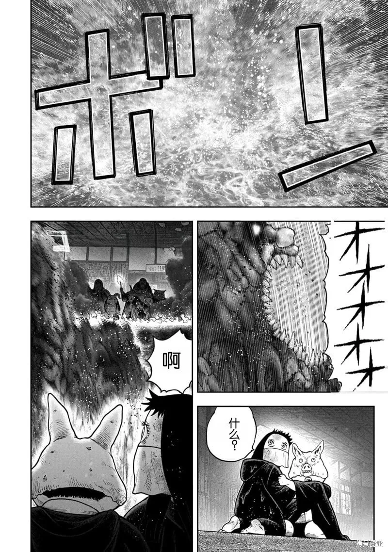 前传23话 第5页