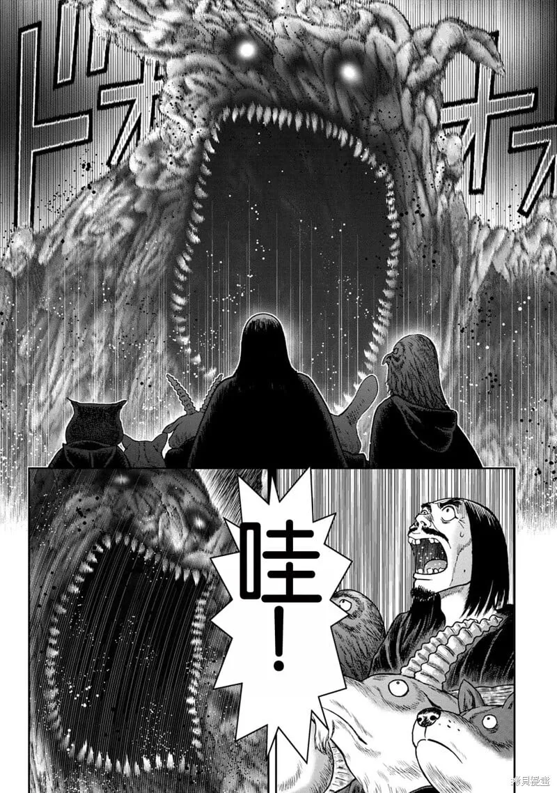 前传23话 第12页