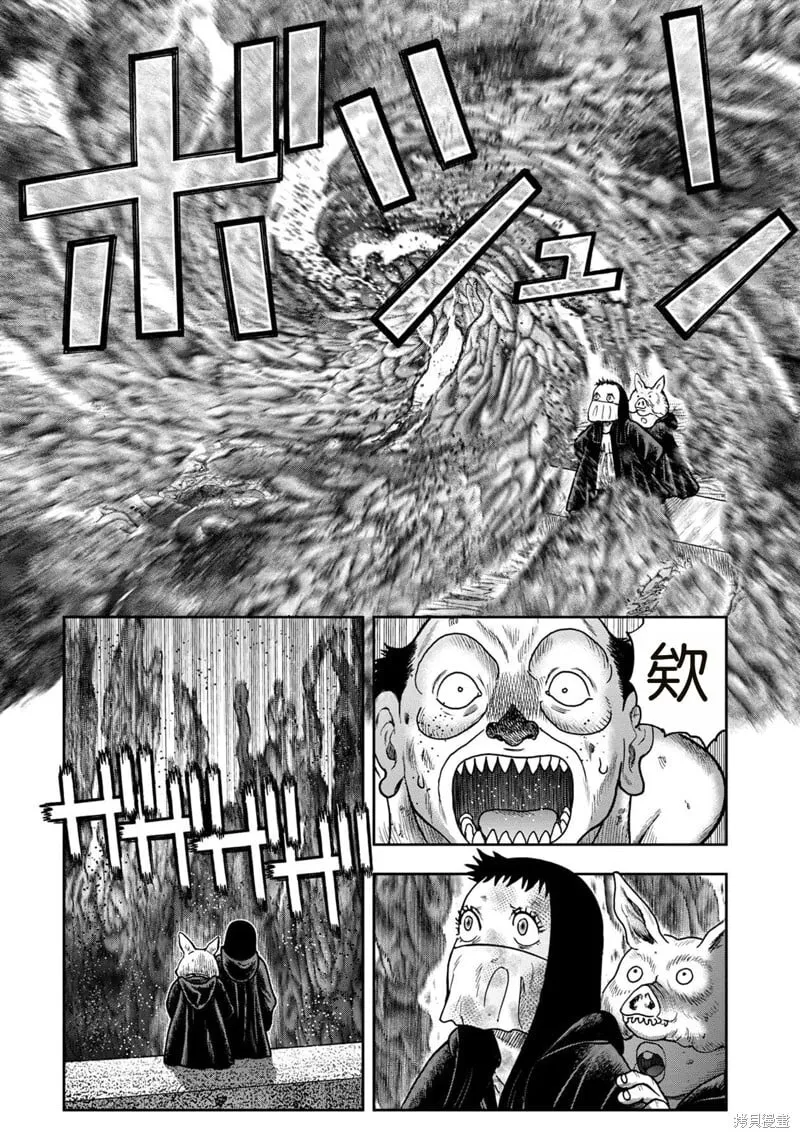前传23话 第18页