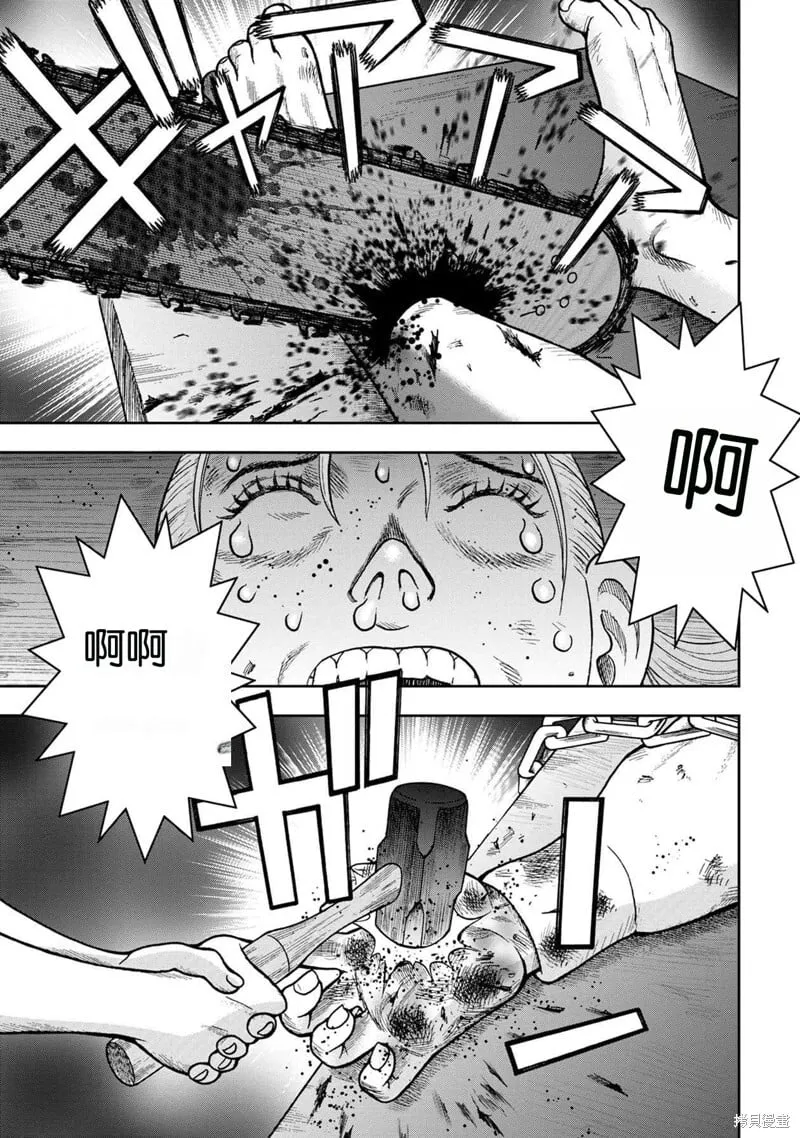 前传25话 第1页