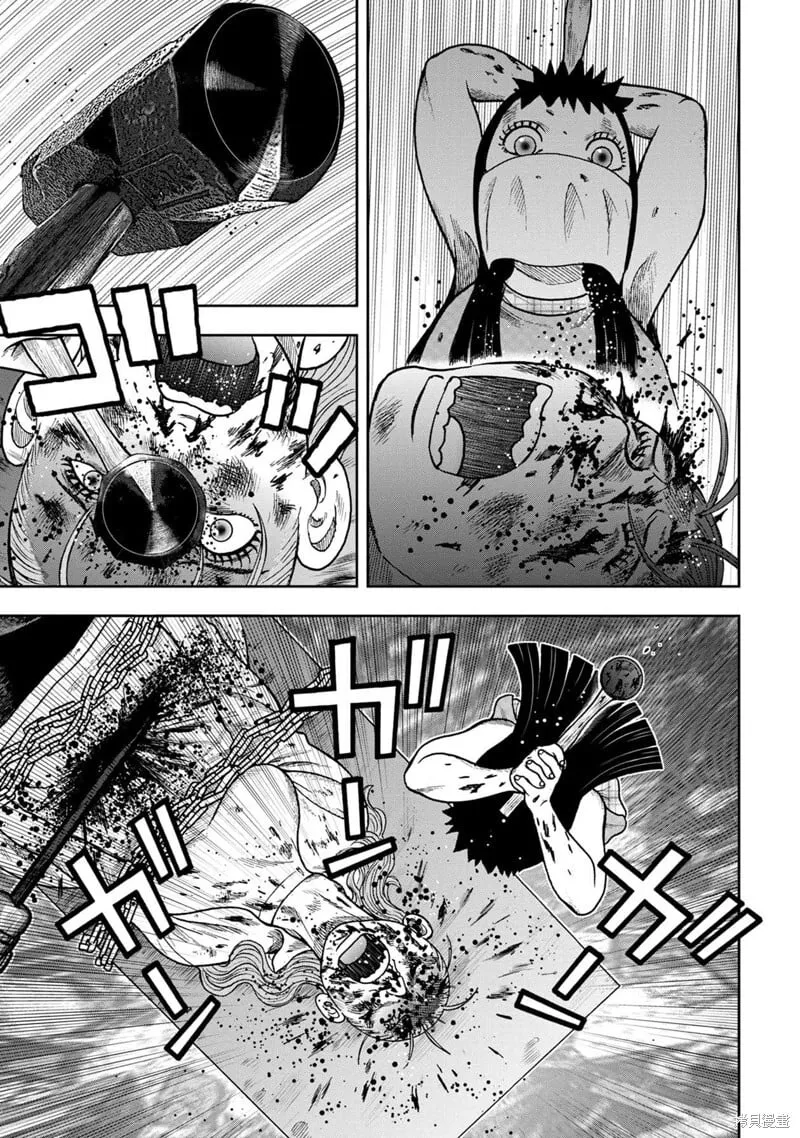前传25话 第10页