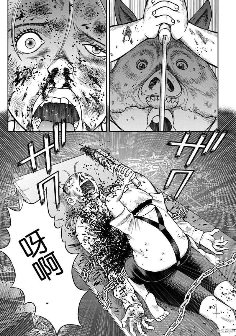 前传25话 第16页
