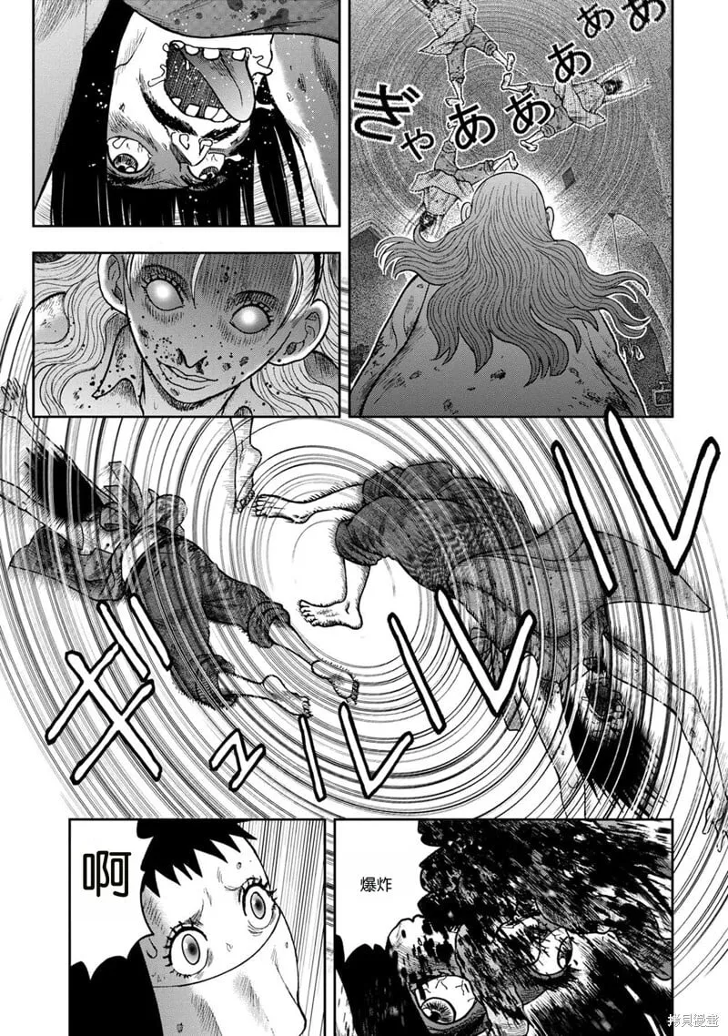 前传26话 第7页
