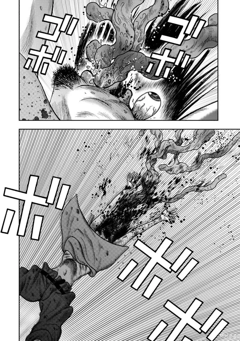 前传26话 第8页
