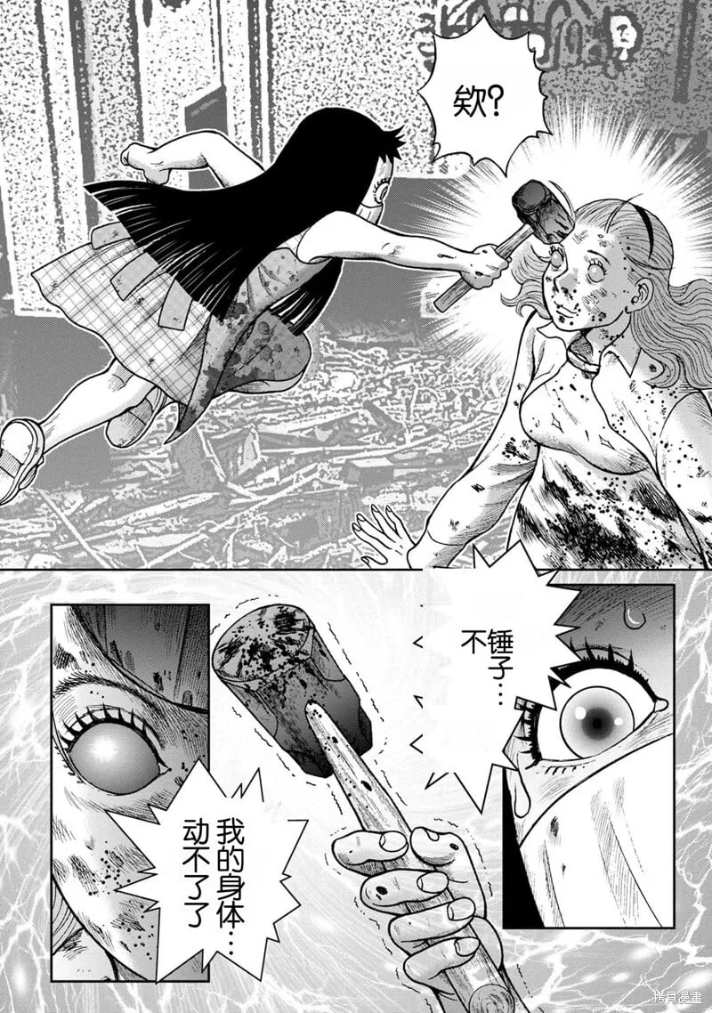 前传26话 第12页
