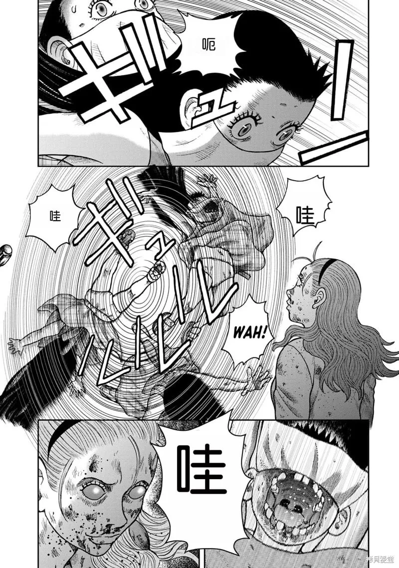 前传26话 第13页