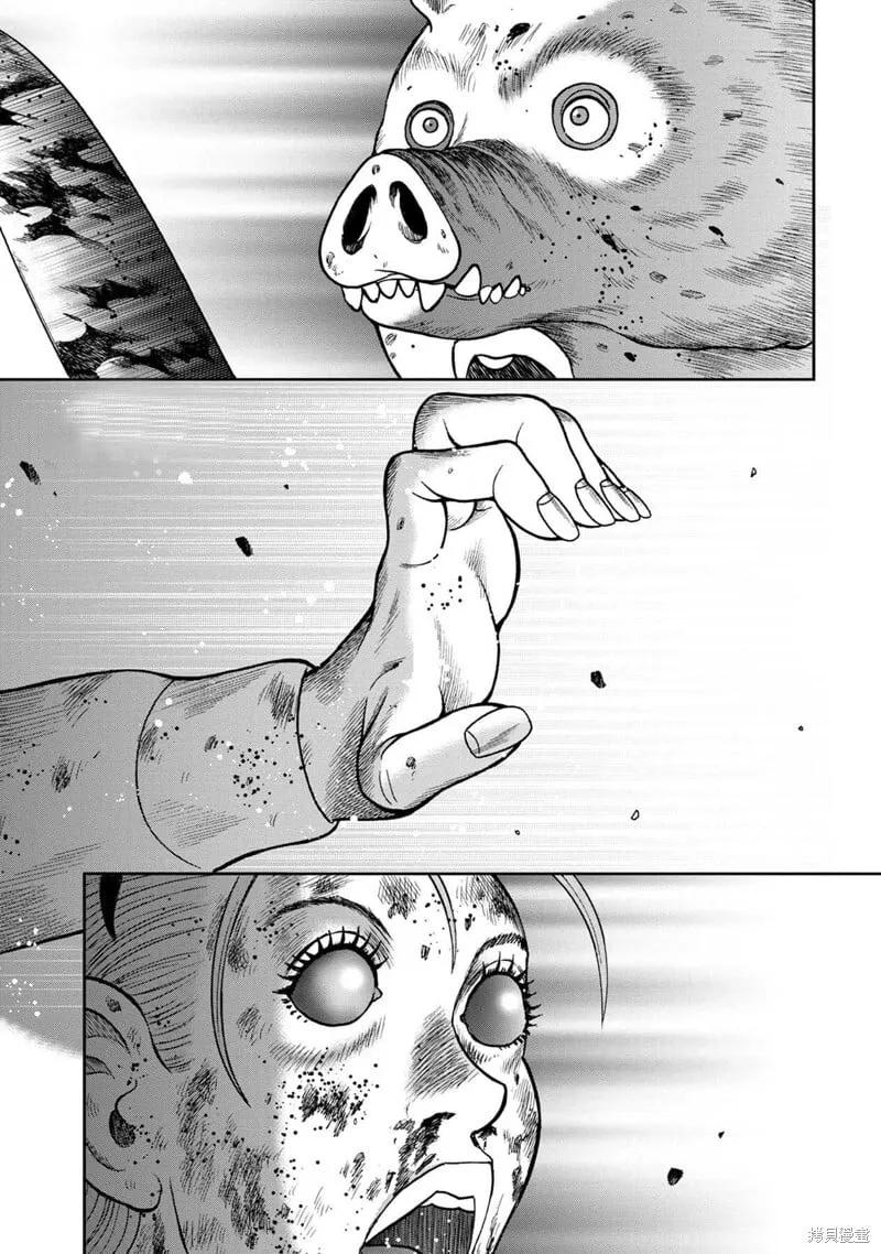 前传27话 第1页