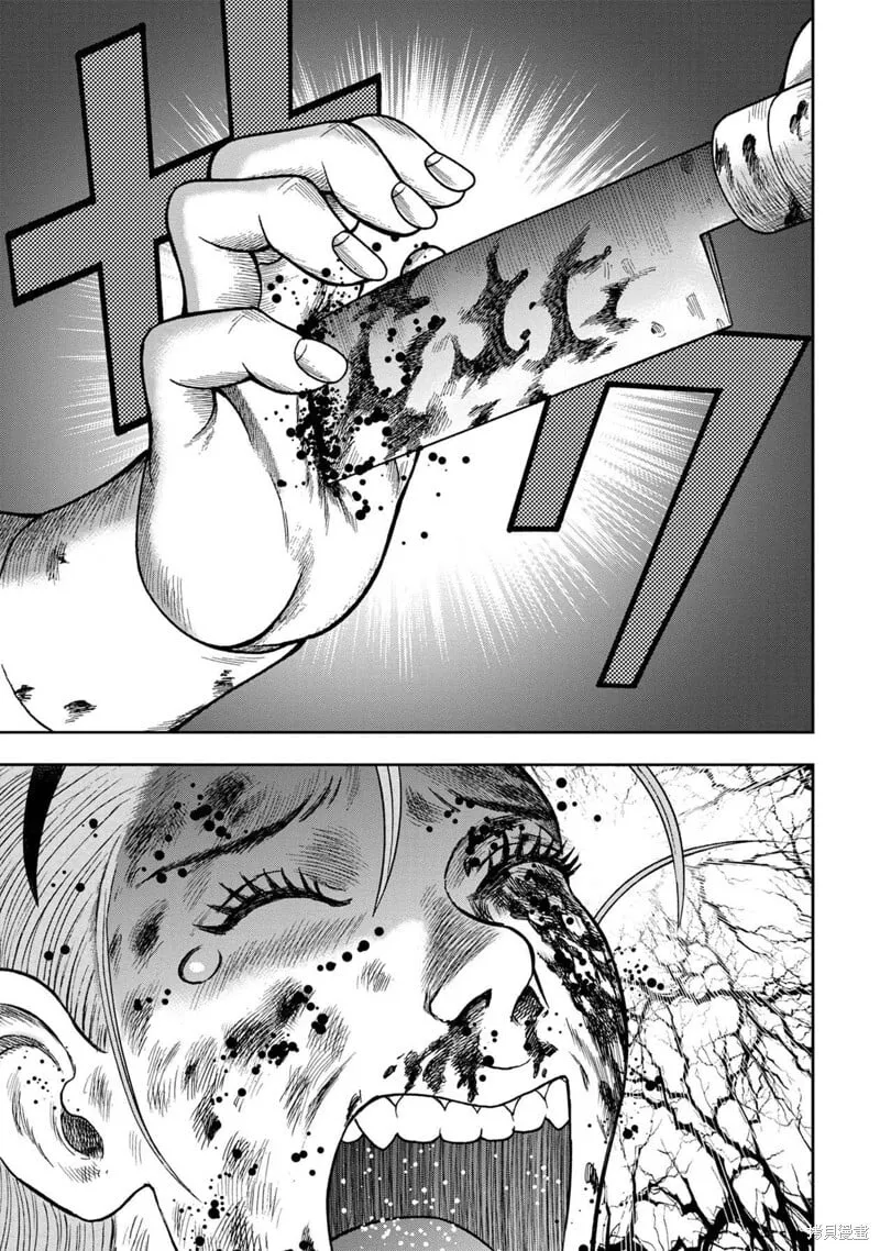 前传27话 第10页