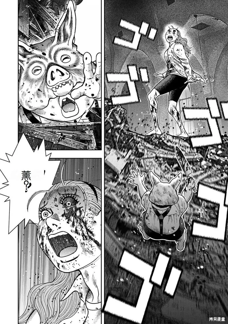 前传27话 第19页