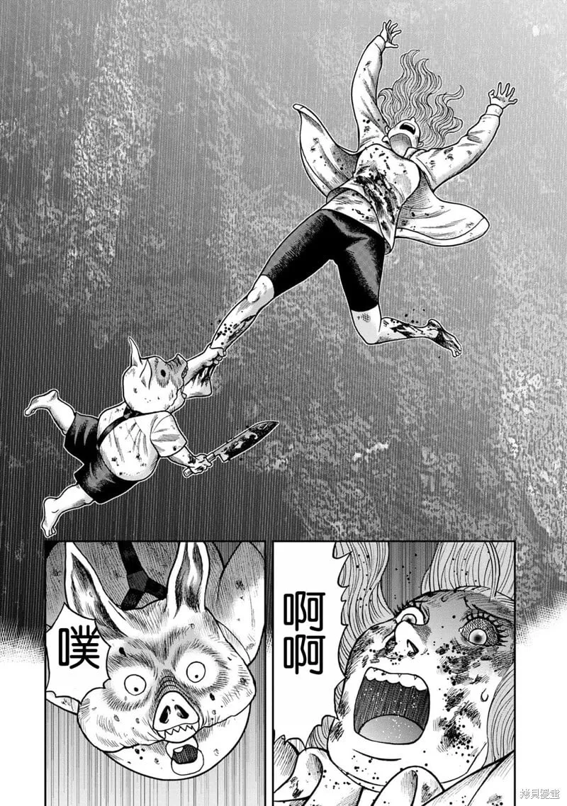 前传28话 第6页