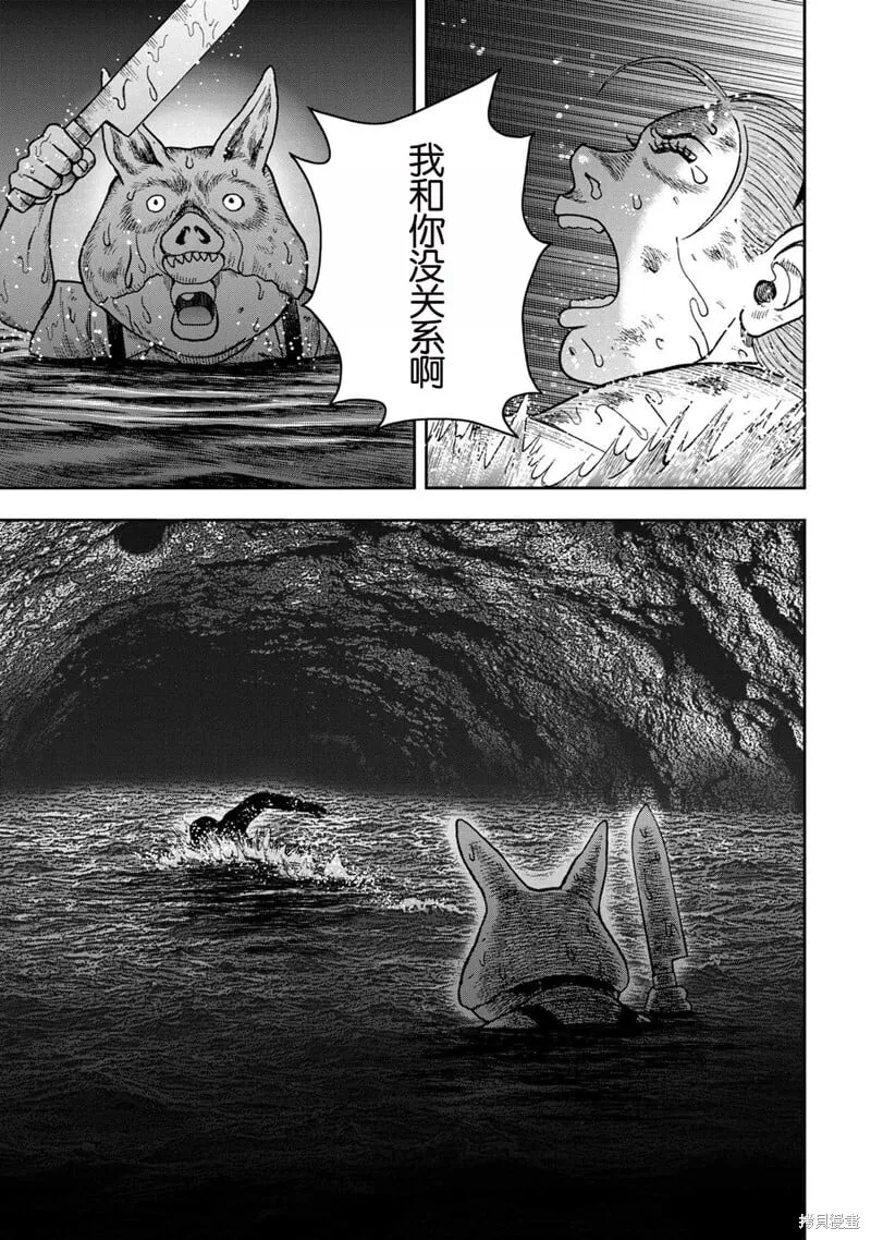 前传28话 第19页