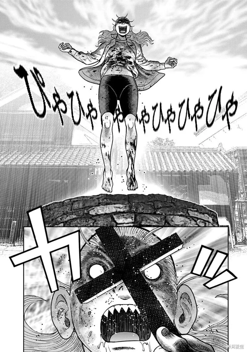 前传29话完结 第4页