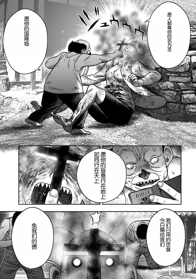 前传29话完结 第6页