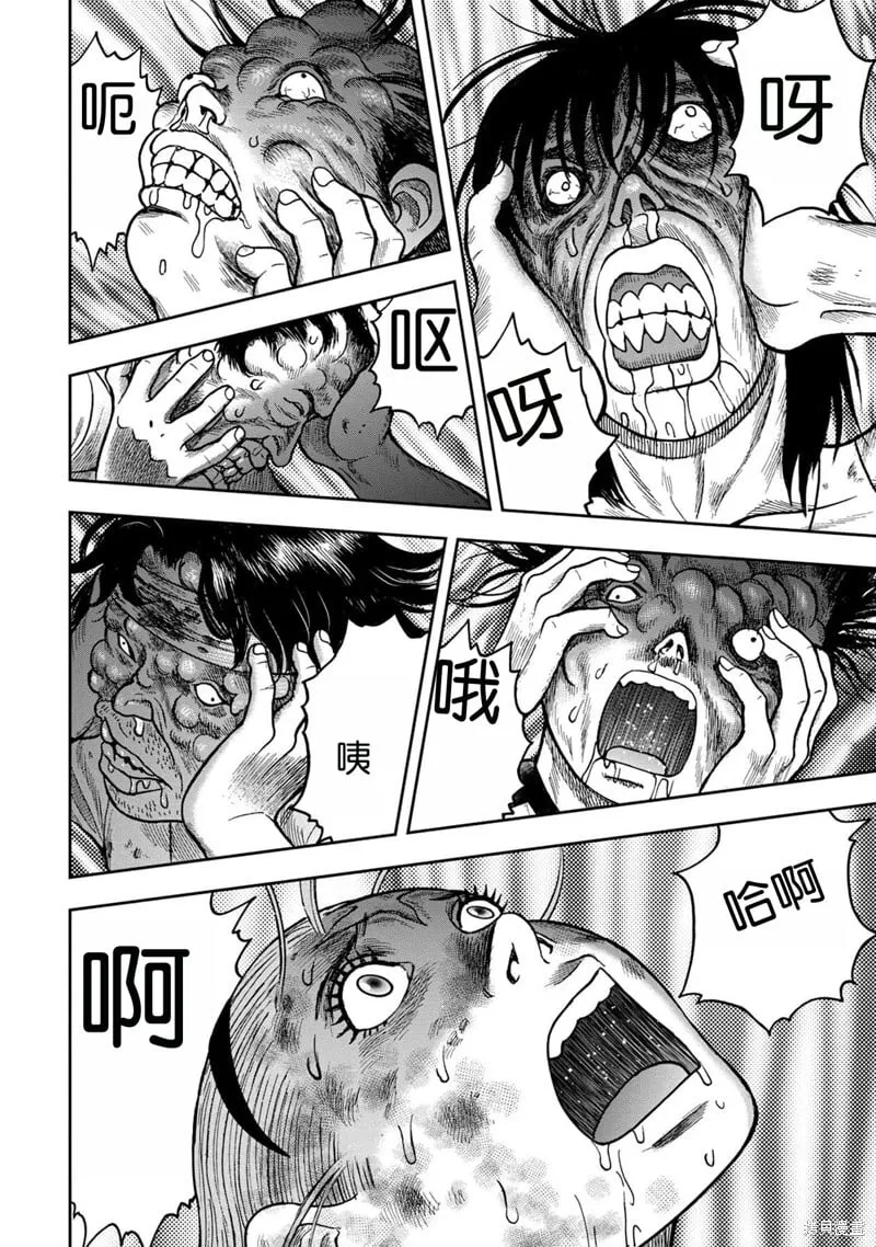 前传29话完结 第12页