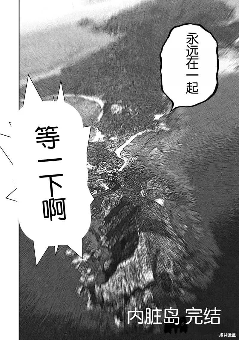 前传29话完结 第19页