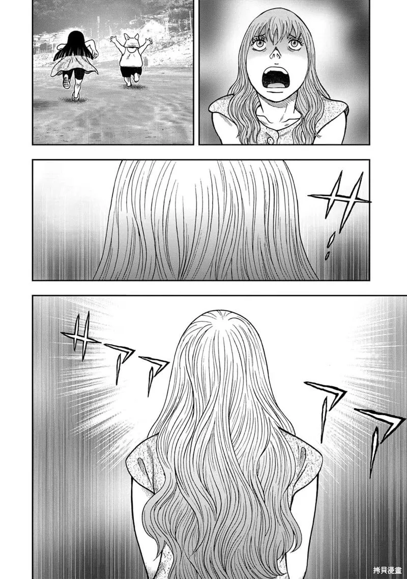 前传后日谈 第10页