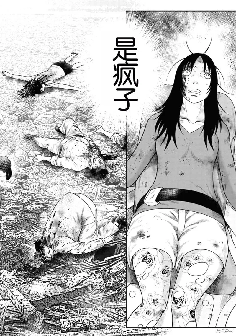 第二部1话 第19页