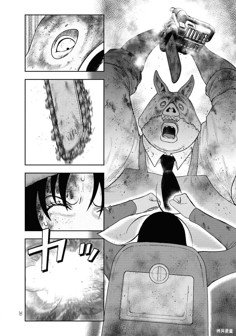第二部1话 第28页