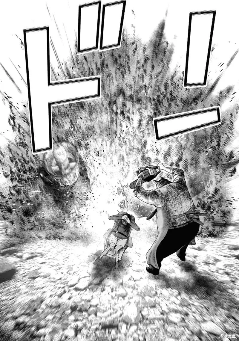 第二部1话 第29页