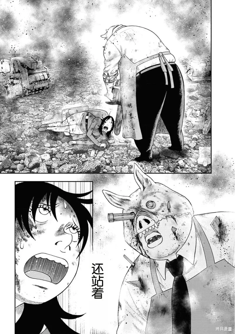第二部1话 第31页