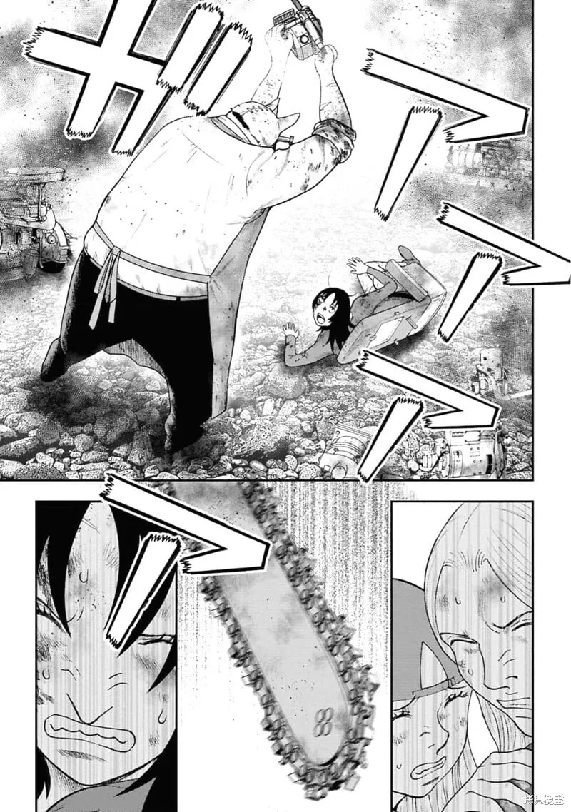 第二部1话 第33页