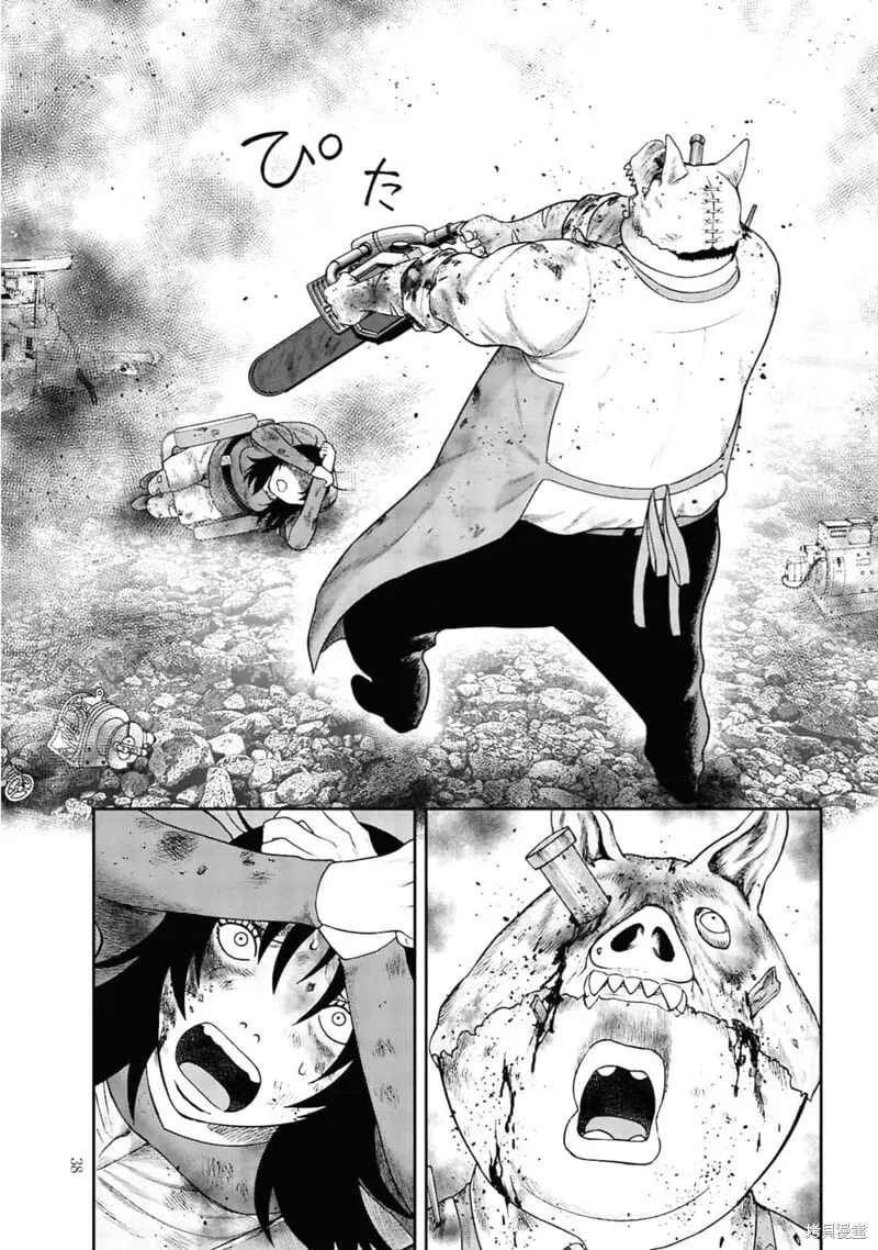 第二部1话 第36页