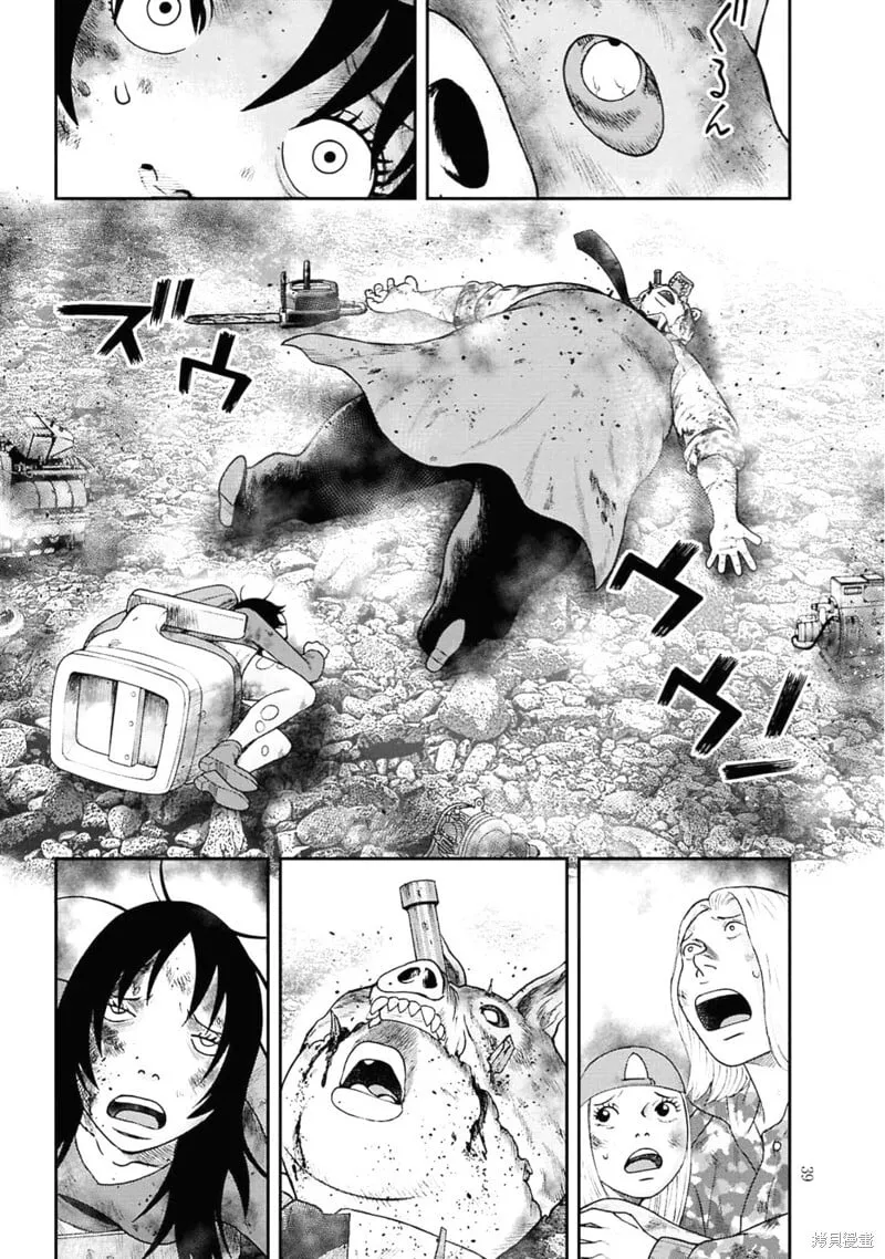 第二部1话 第37页