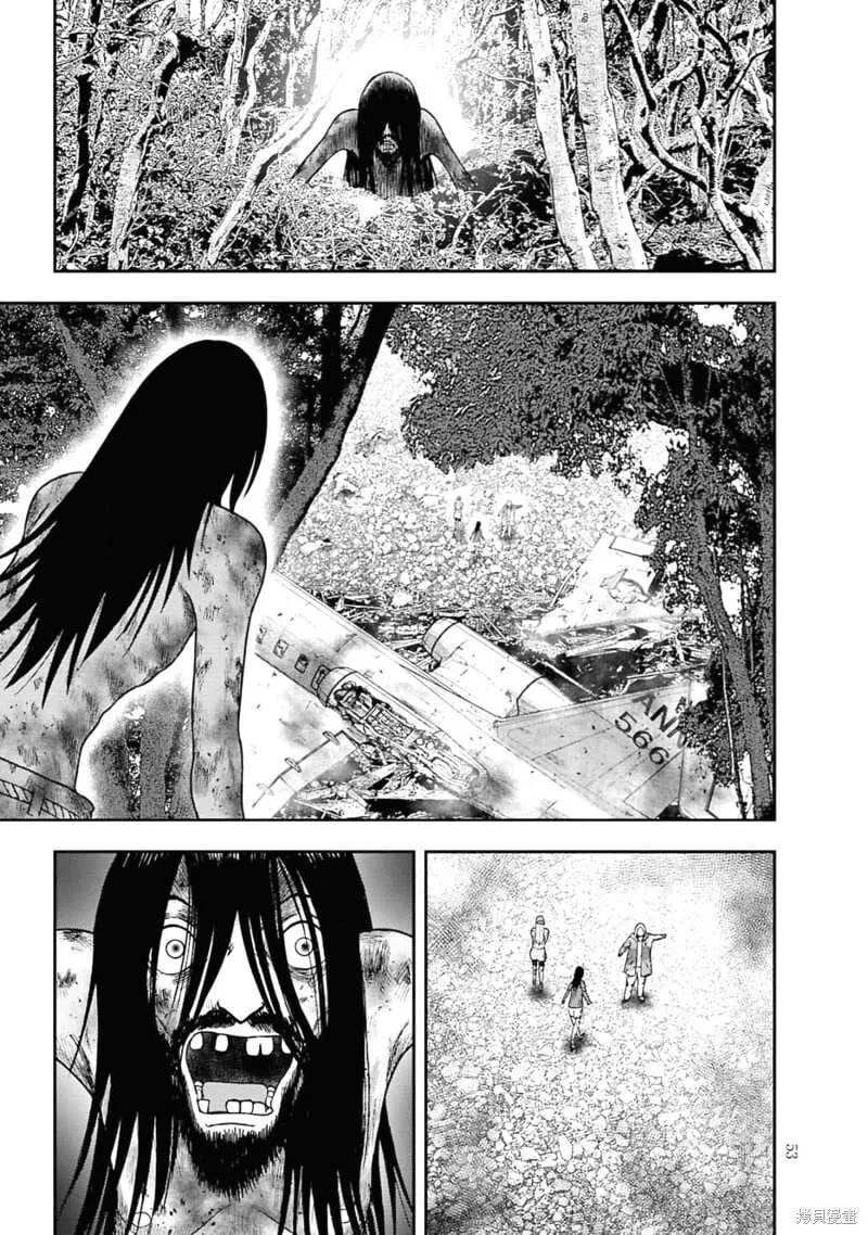 第二部2话 第8页