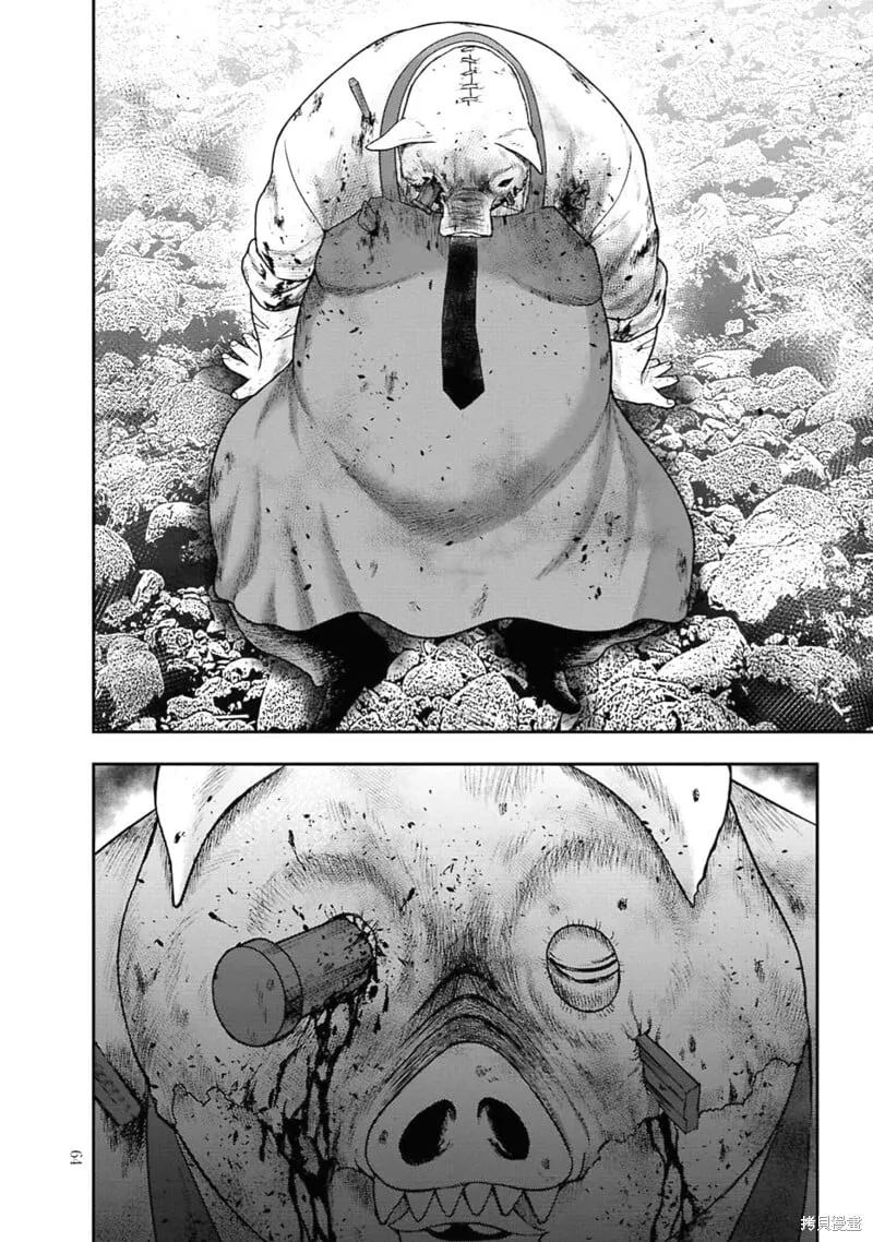 第二部2话 第19页