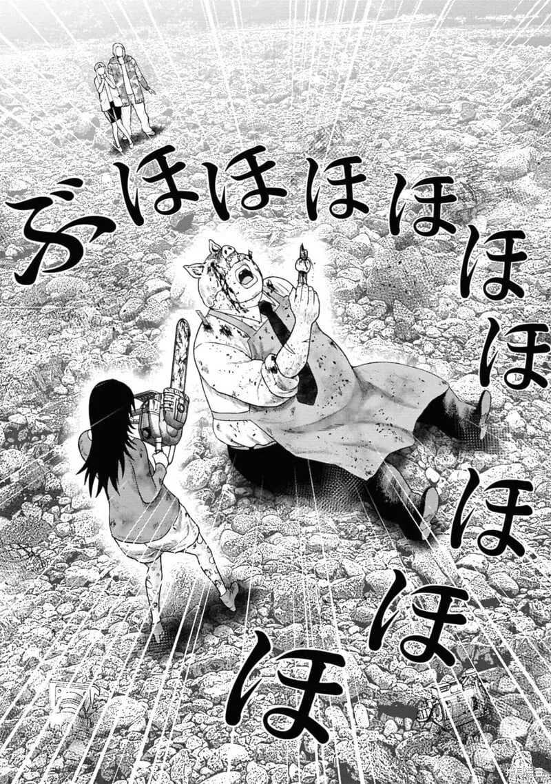 第二部2话 第23页