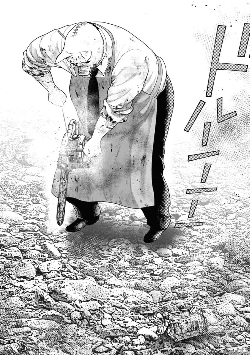 第二部3话 第2页