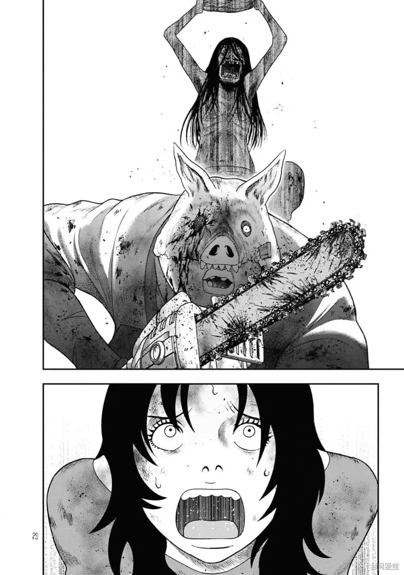 第二部3话 第10页