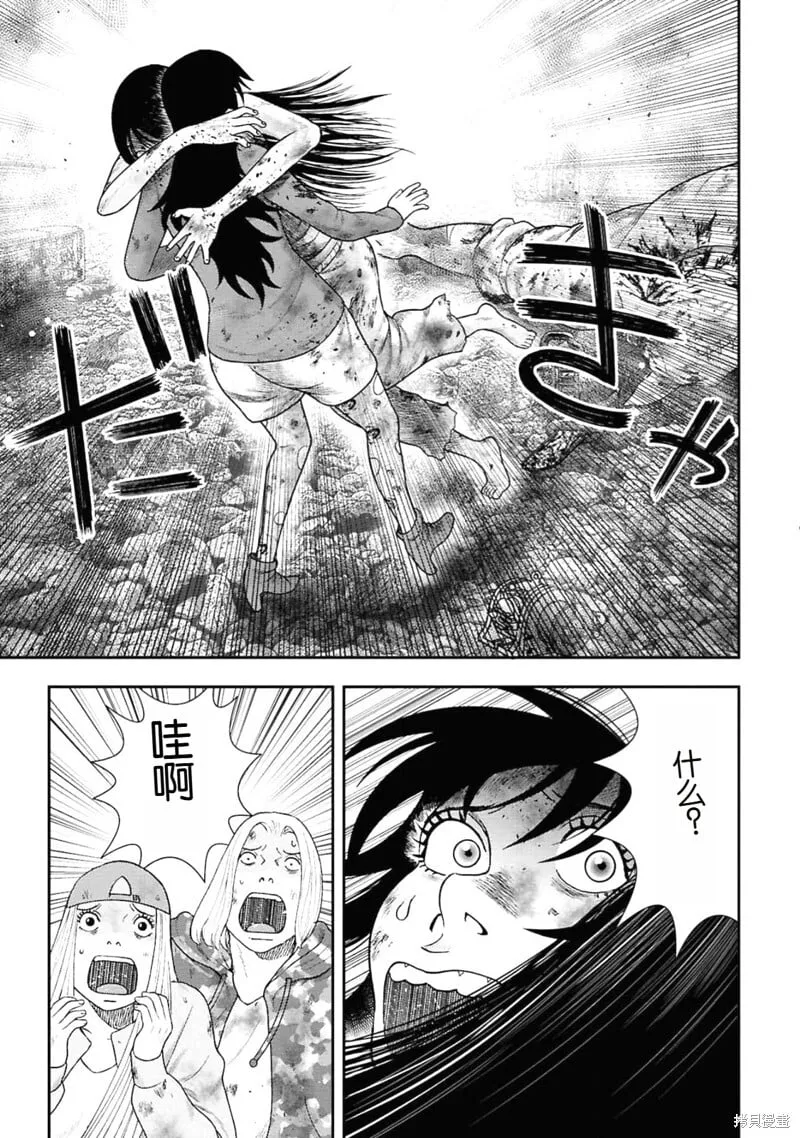 第二部3话 第17页