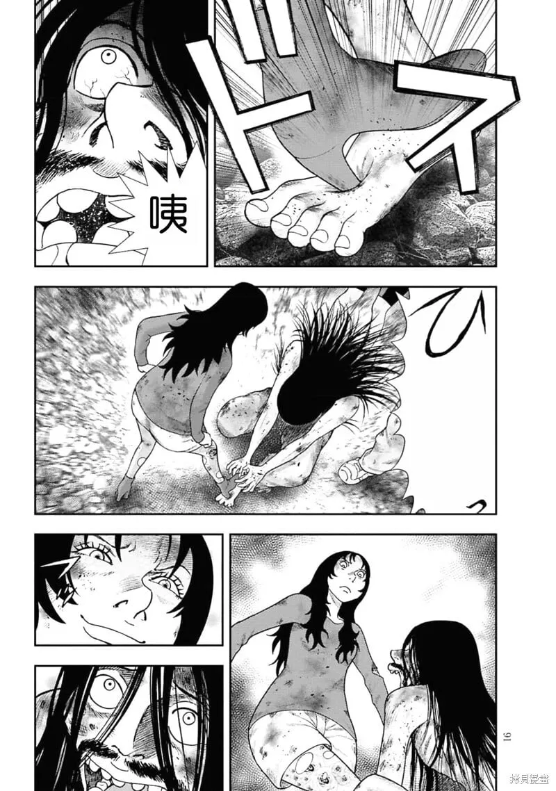 第二部3话 第19页