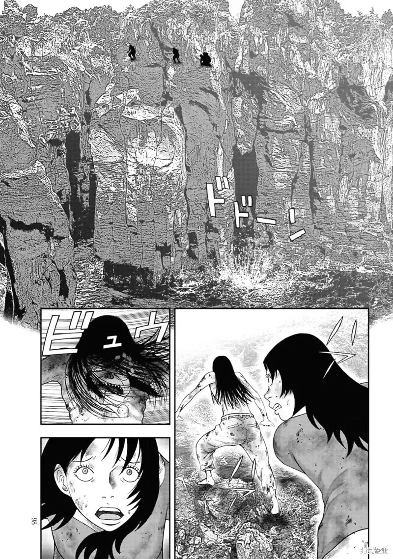 第二部4话 第4页
