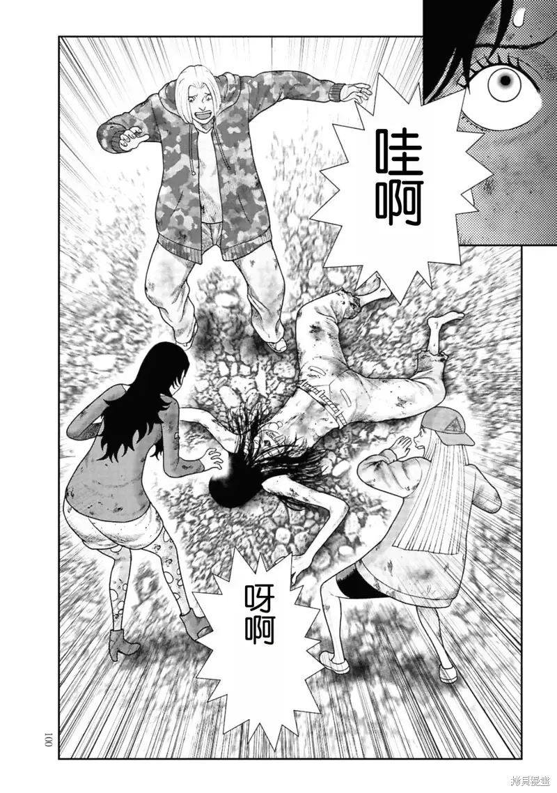 第二部4话 第6页