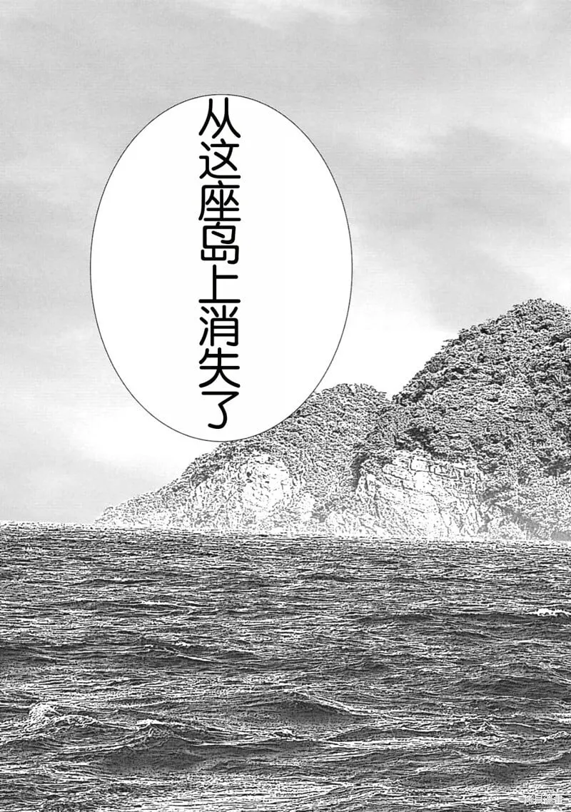 第二部5话 第11页