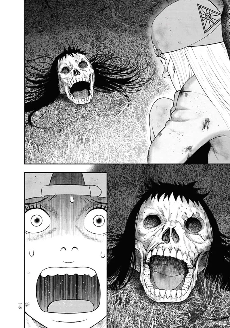 第二部5话 第22页