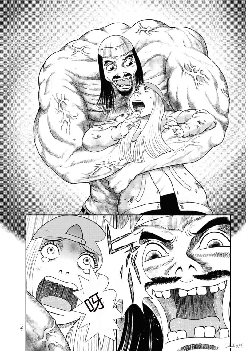 第二部6话 第22页